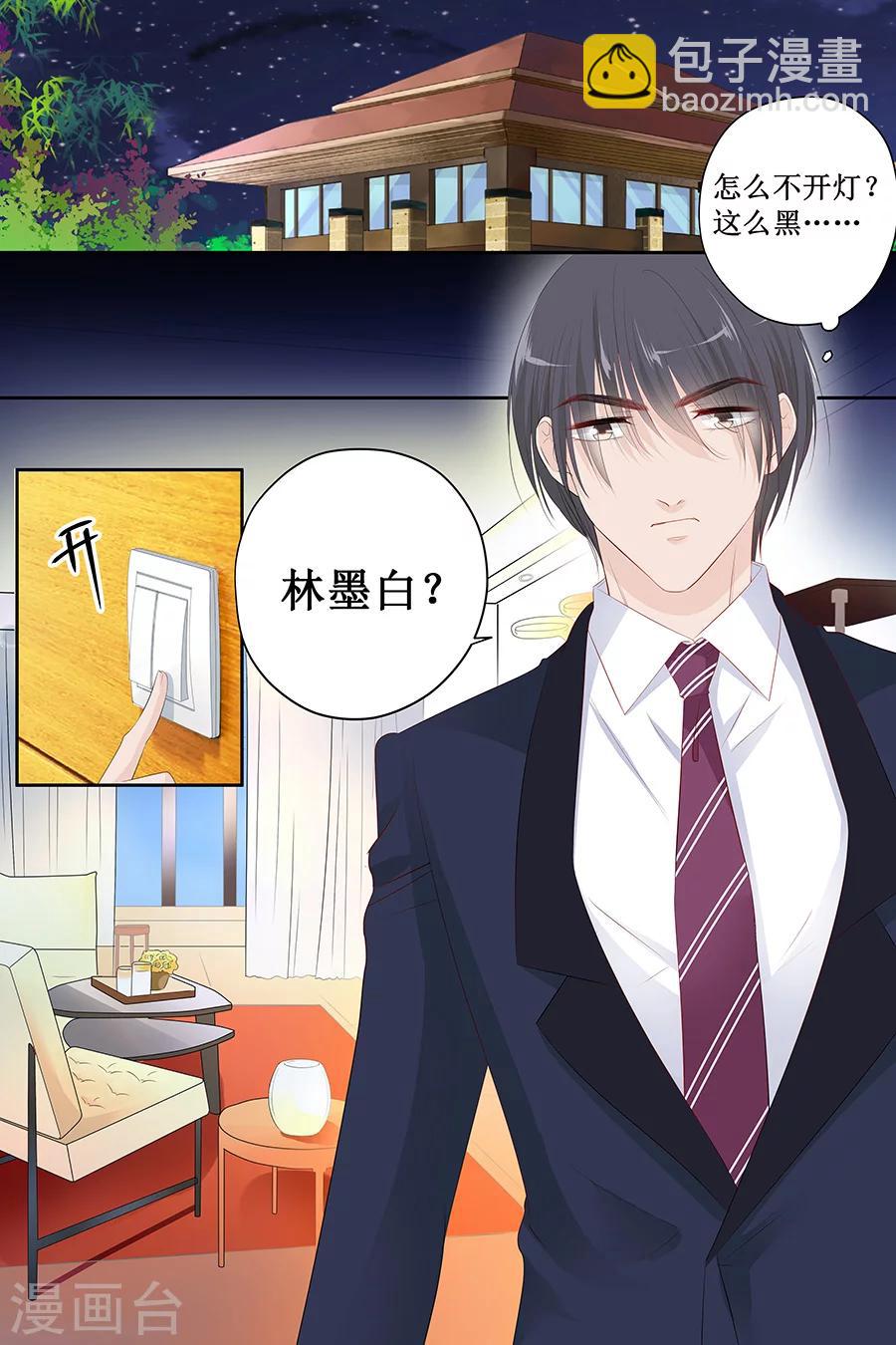 第121话 空难-第121话