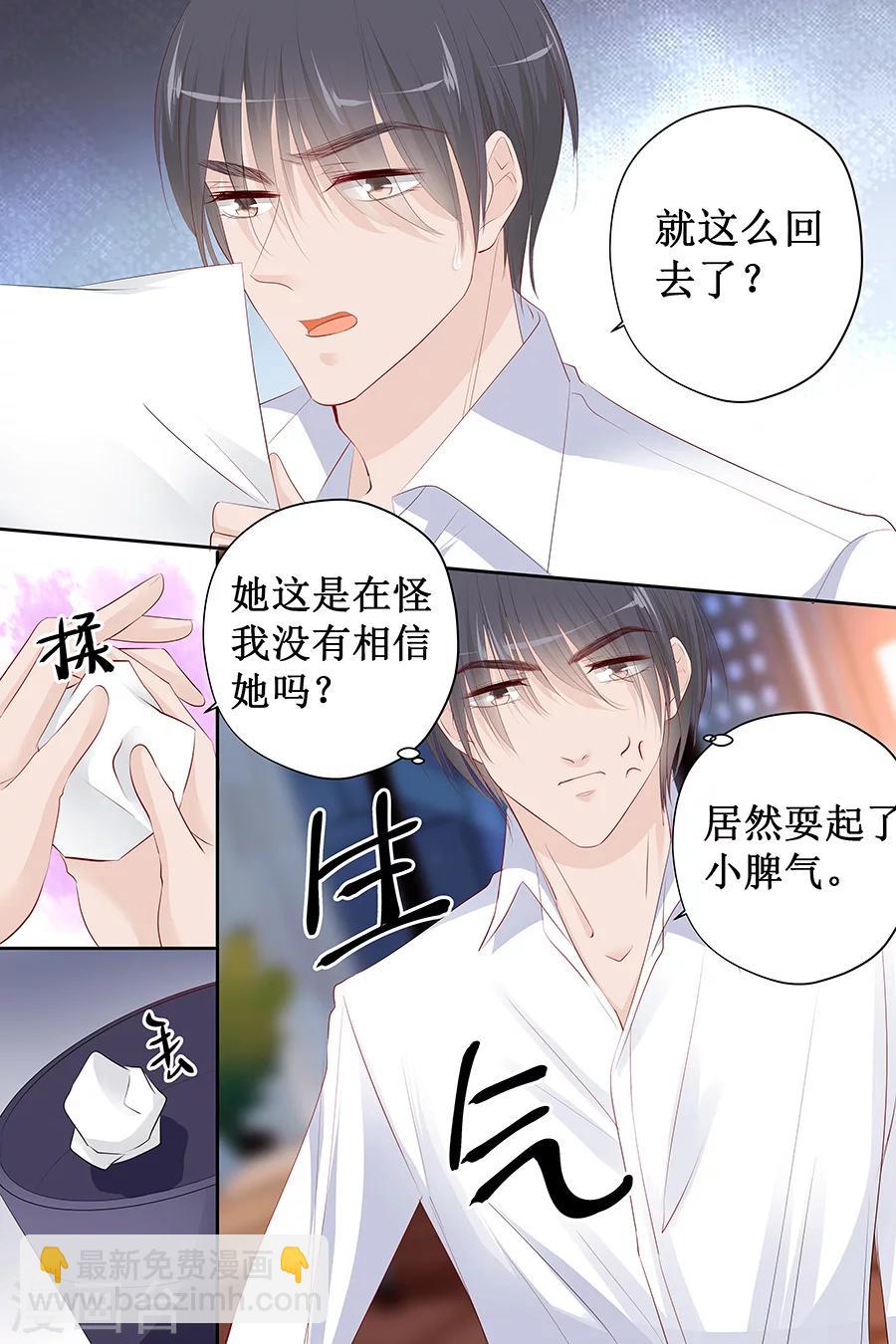 第121话 空难-第121话