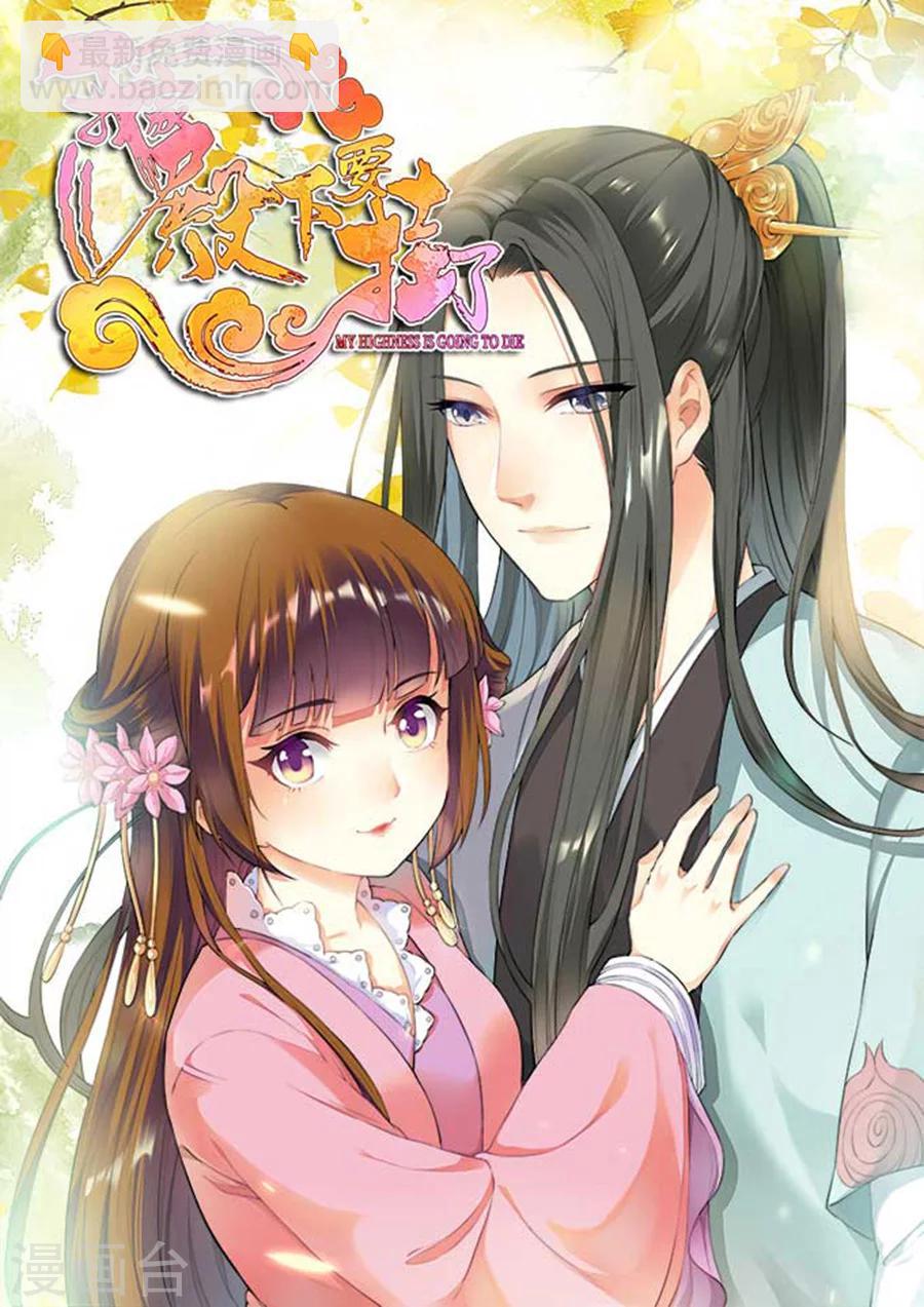 第125话 被人抛弃-第125话