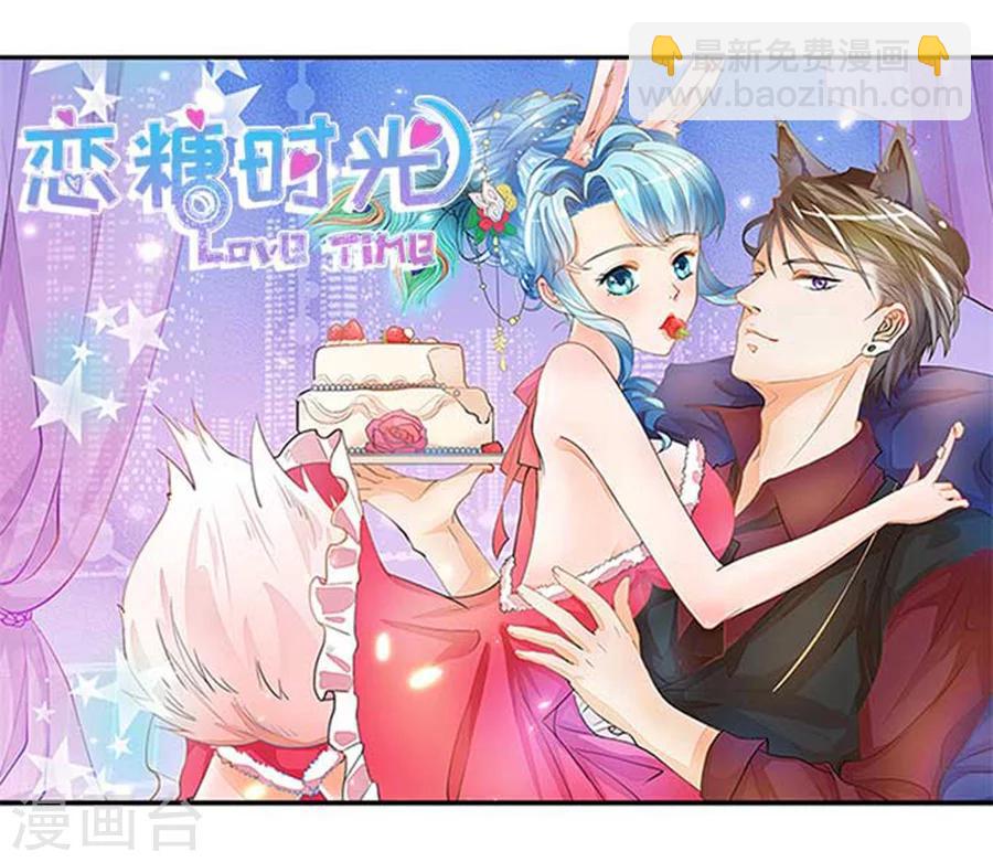 第125话 被人抛弃-第125话
