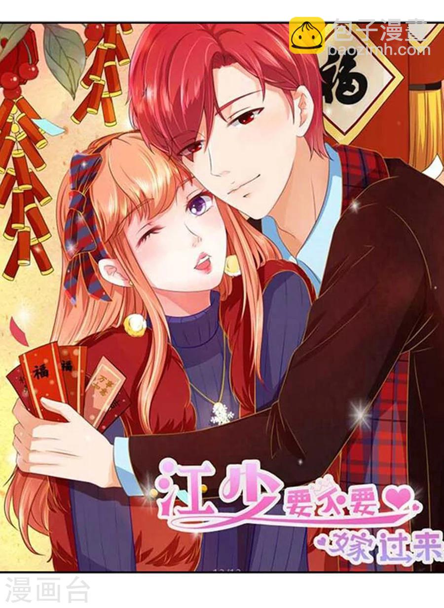 第125话 被人抛弃-第125话