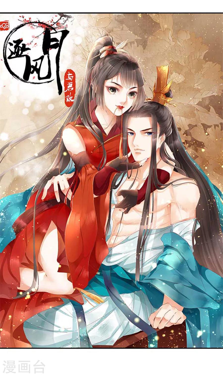 第125话 被人抛弃-第125话
