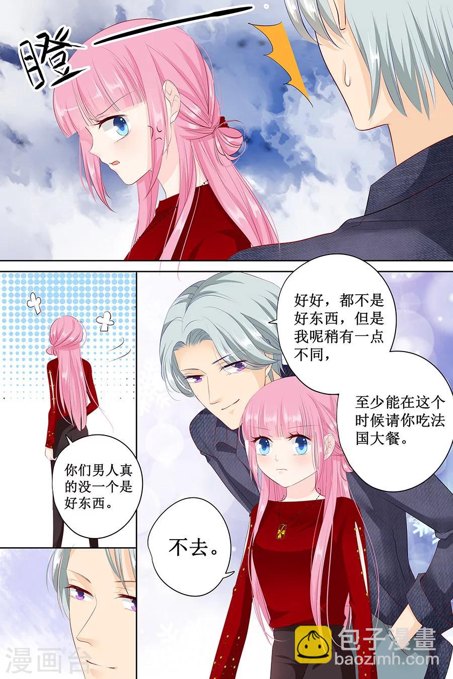 第125话 被人抛弃-第125话