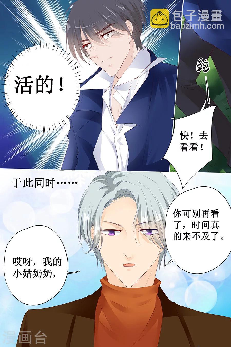 第127话 精灵女孩-第127话