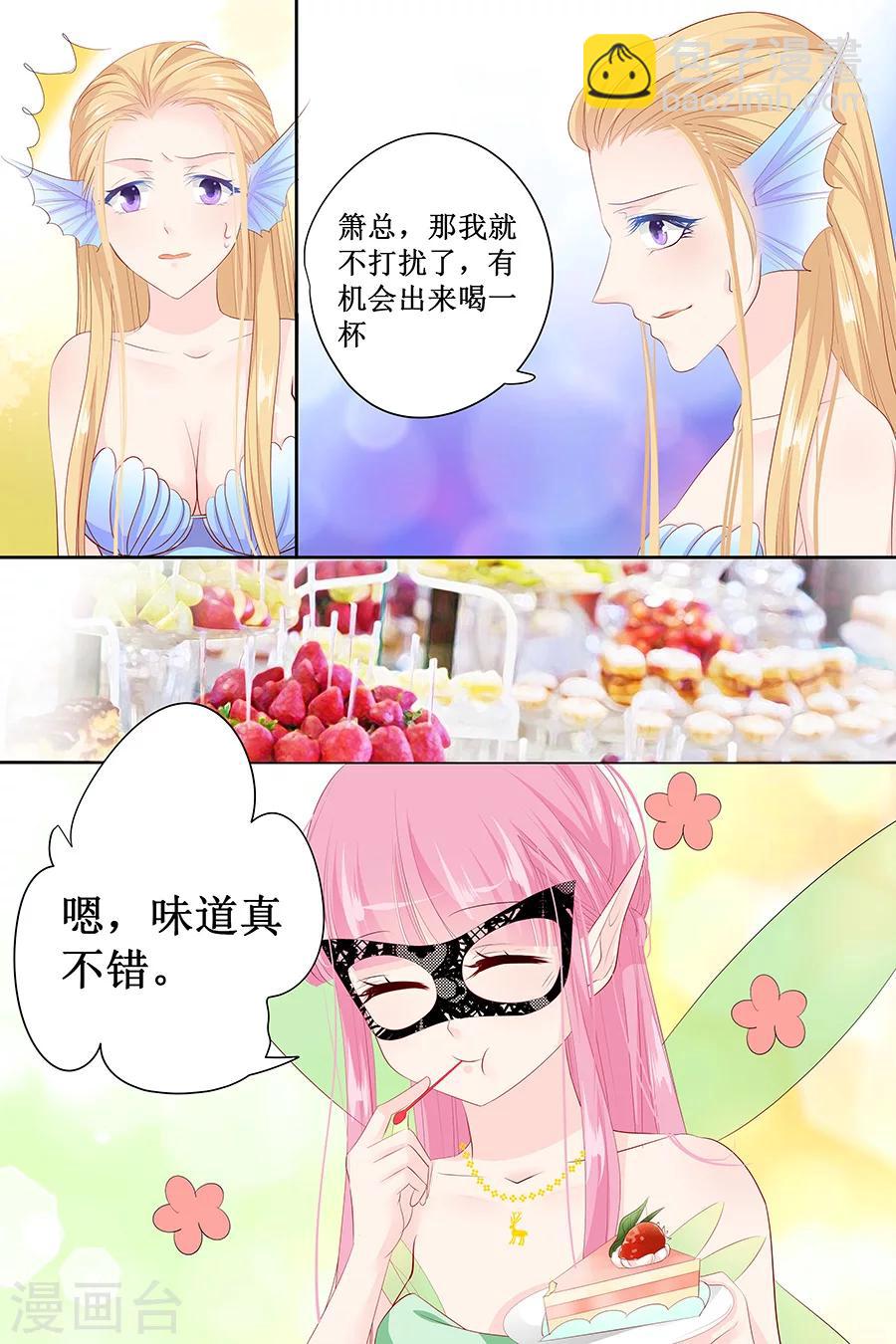 第129话 你想要什么-第129话