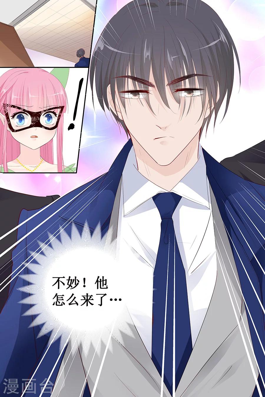 第131话 还要逃到哪里去？-第131话