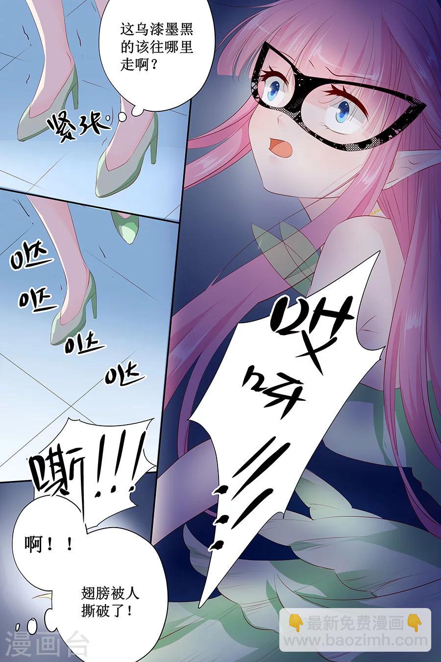第131话 还要逃到哪里去？-第131话