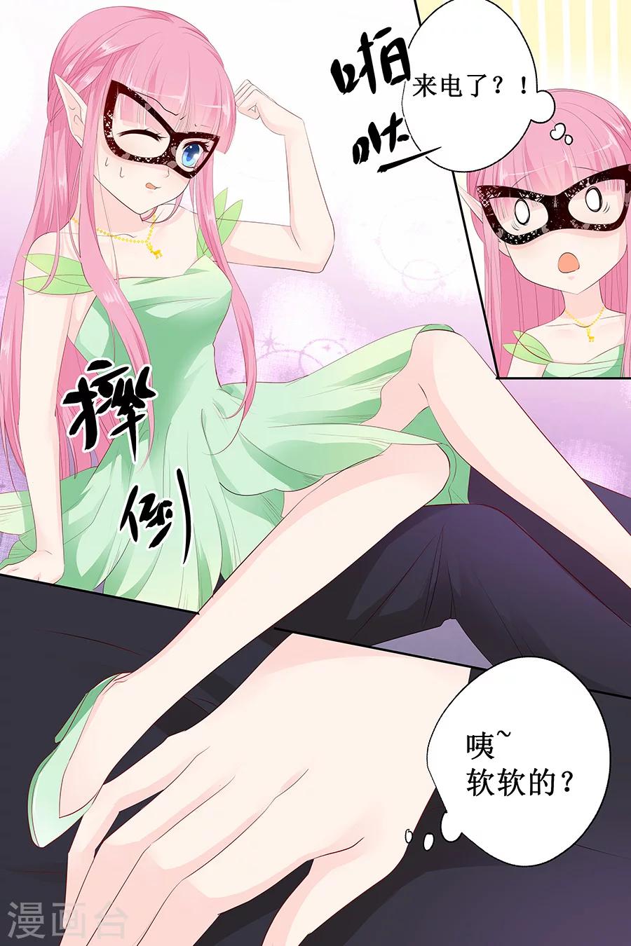 第131话 还要逃到哪里去？-第131话