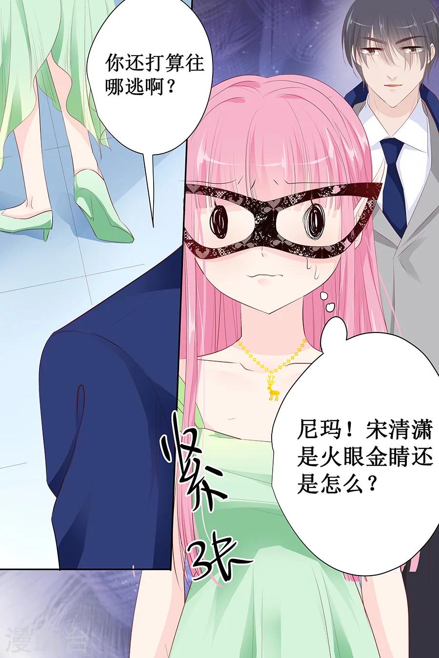 第131话 还要逃到哪里去？-第131话