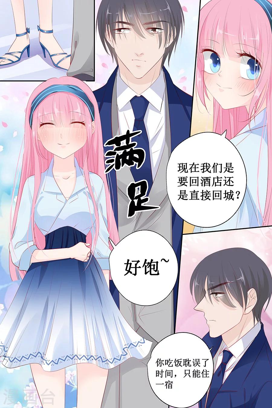 第135话 有人被打劫！-第135话