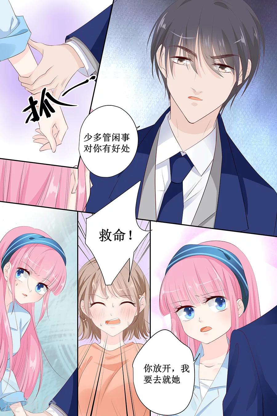 第135话 有人被打劫！-第135话