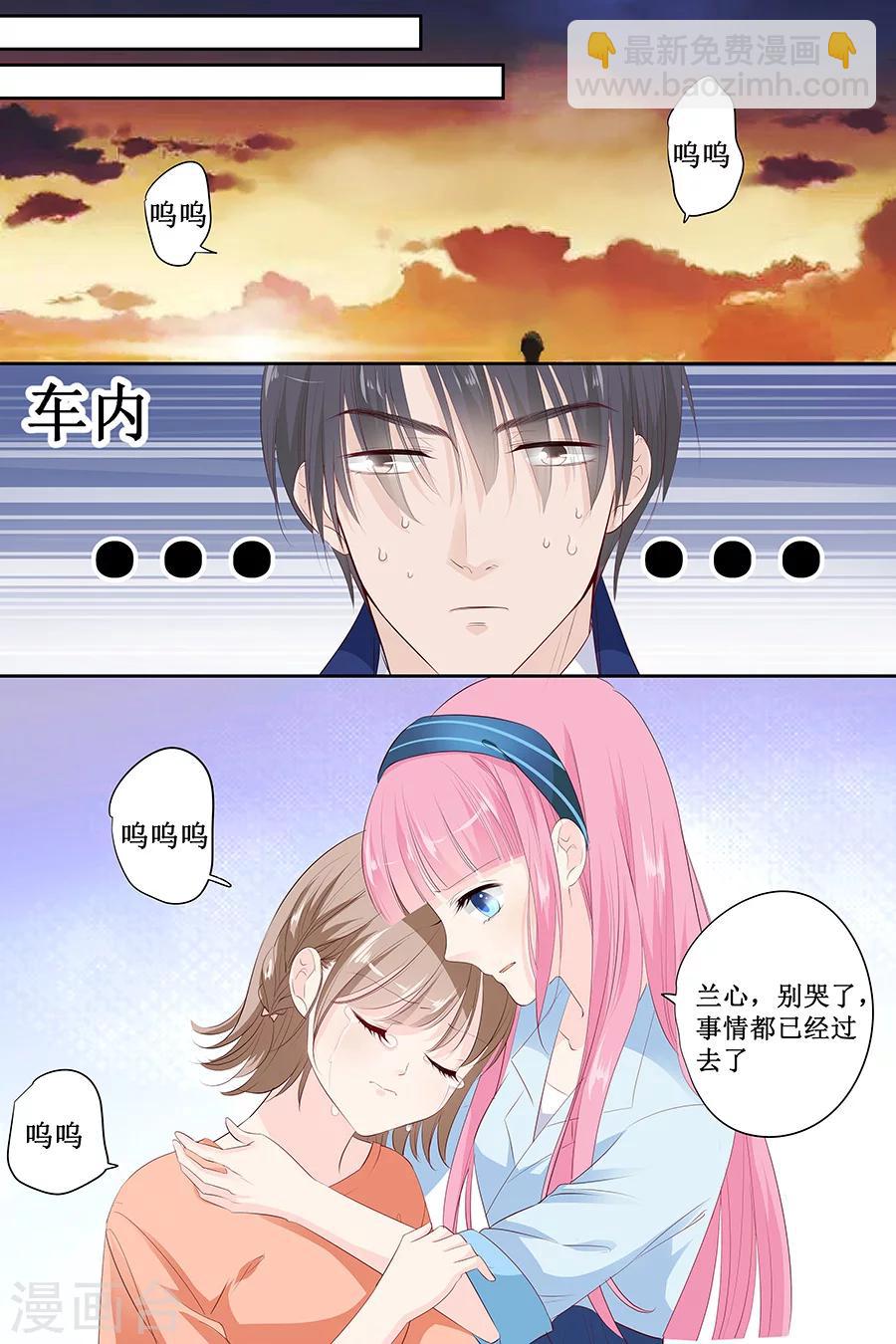 第137话 忠告-第137话