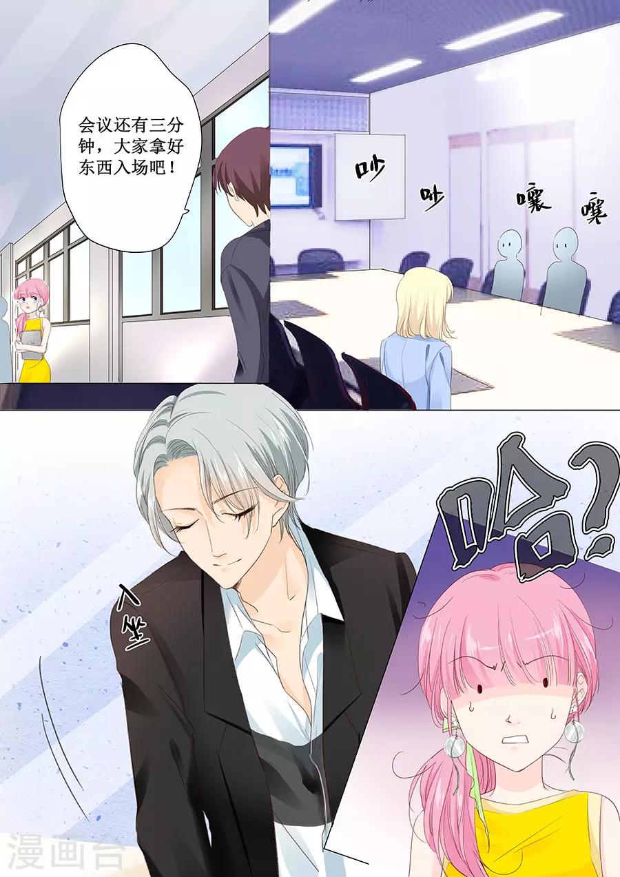 第145话 萧景言？-第145话