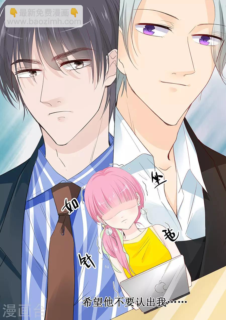 第145话 萧景言？-第145话
