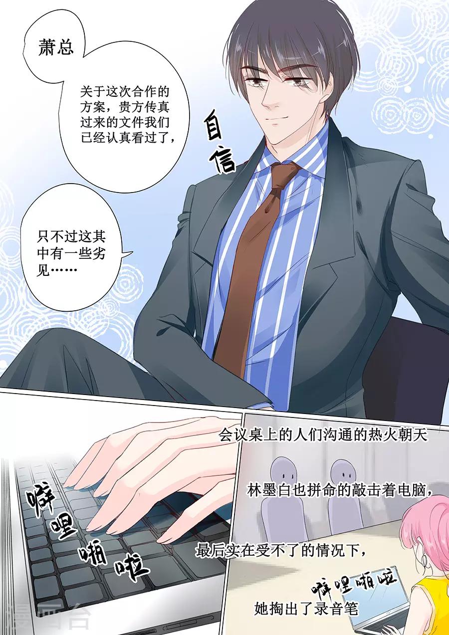 第145话 萧景言？-第145话