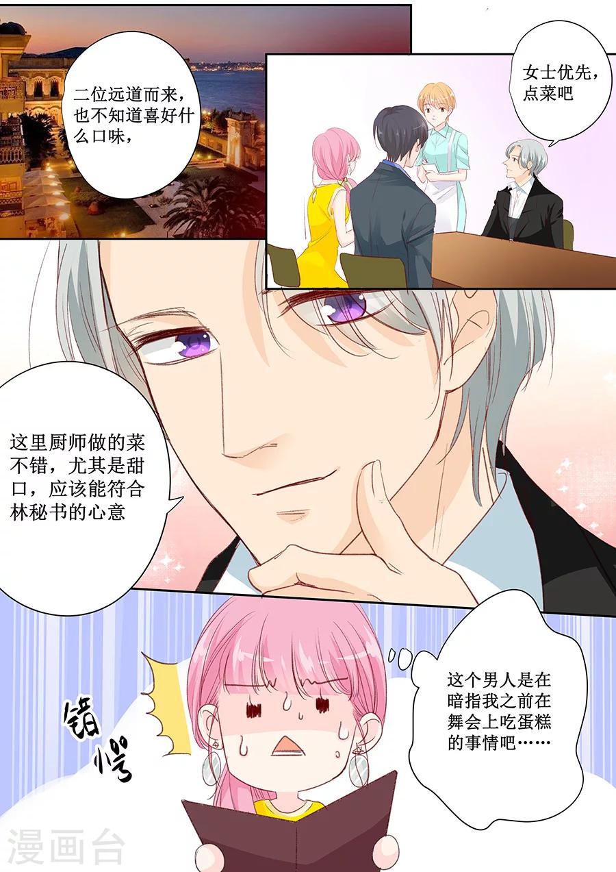 第147话 她是你妹妹？-第147话