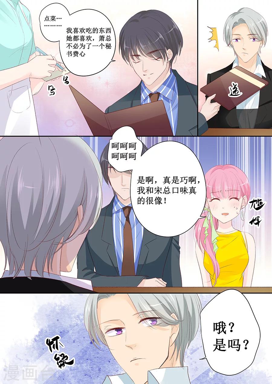 第147话 她是你妹妹？-第147话