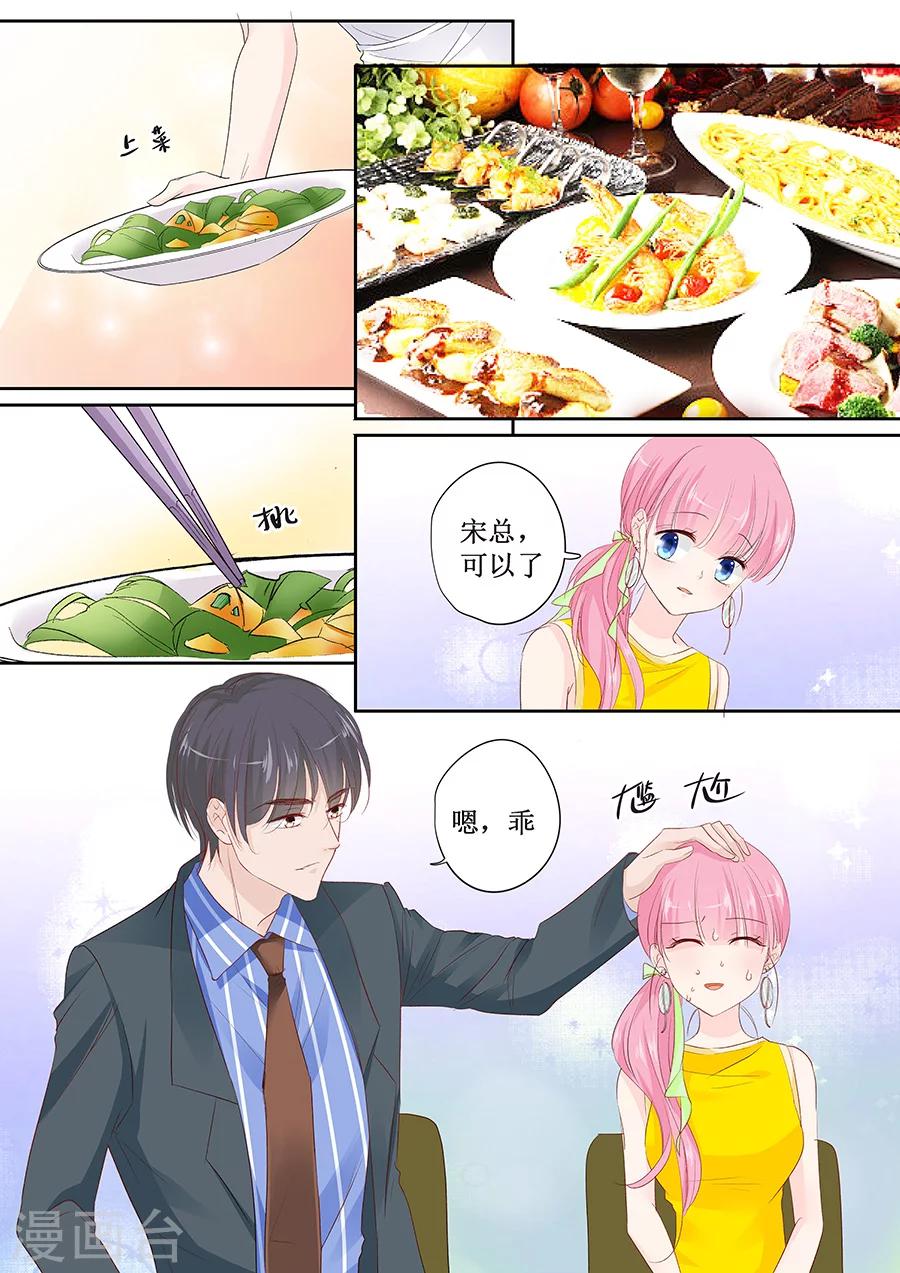 第147话 她是你妹妹？-第147话