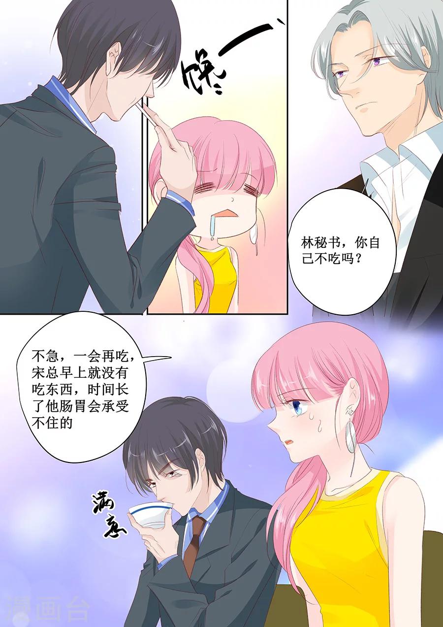 第147话 她是你妹妹？-第147话