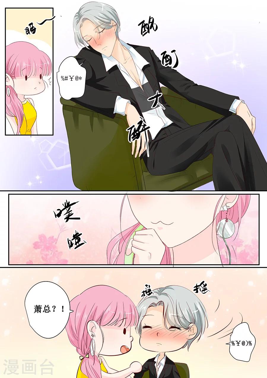 第149话 你不要压着我啊-第149话