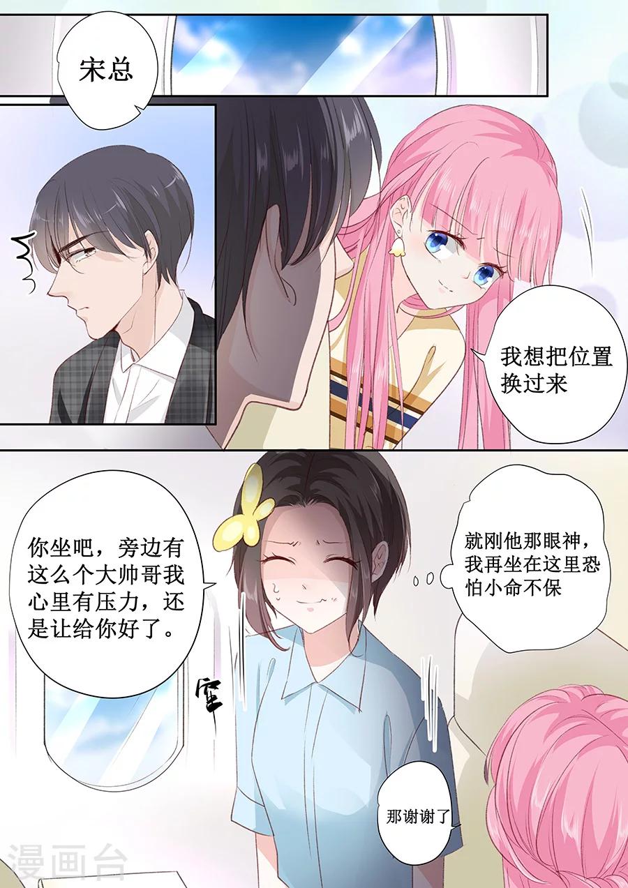 第155话 坊间传闻他是个弯的-第155话