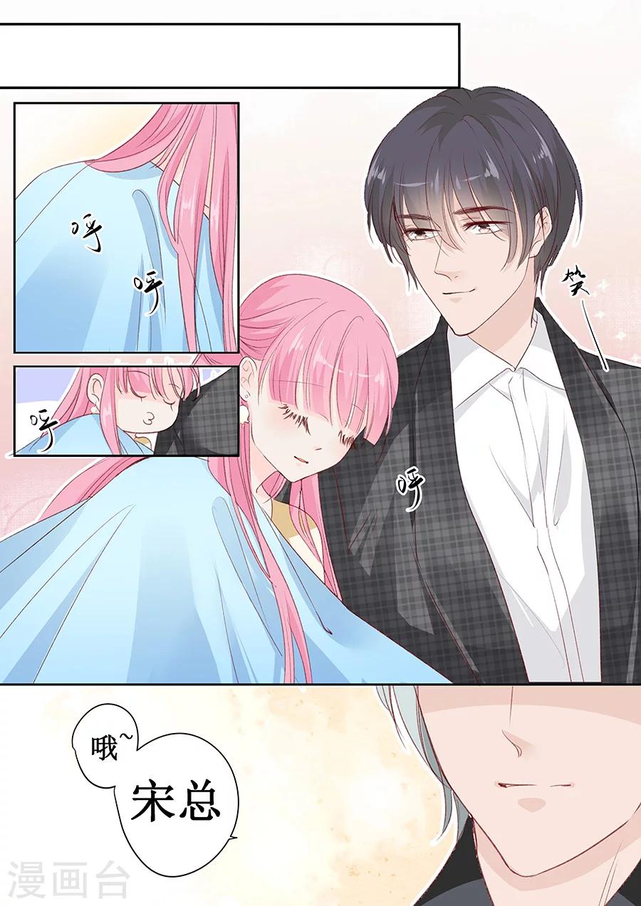 第155话 坊间传闻他是个弯的-第155话