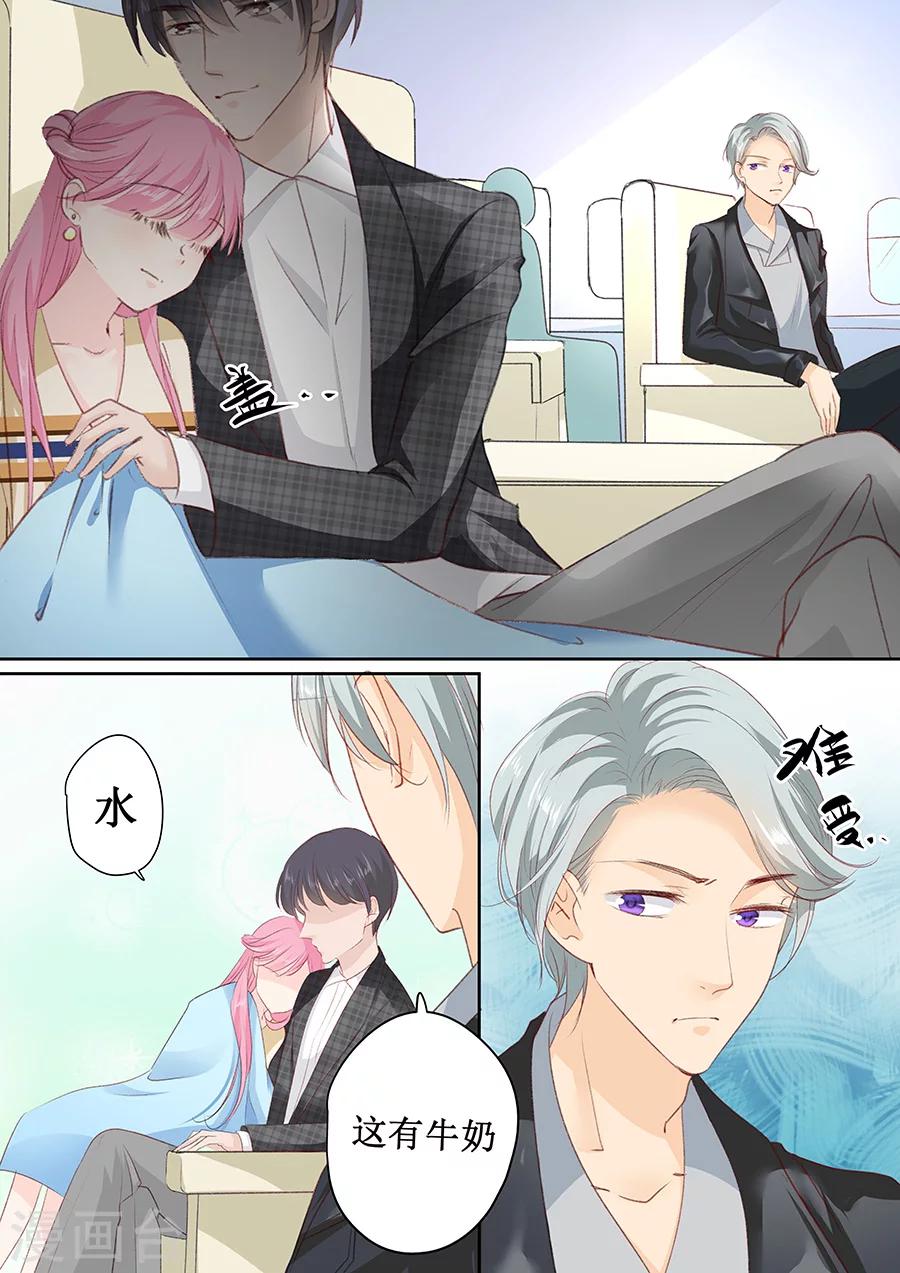 第155话 坊间传闻他是个弯的-第155话