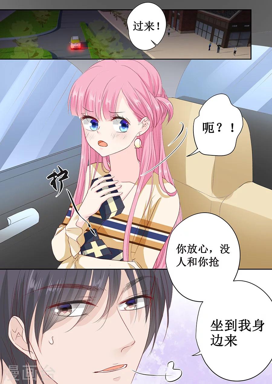 第159话 真的是那样吗？-第159话