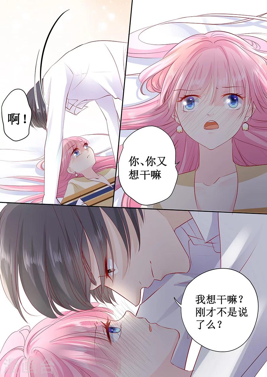 第161话 商场抽奖-第161话