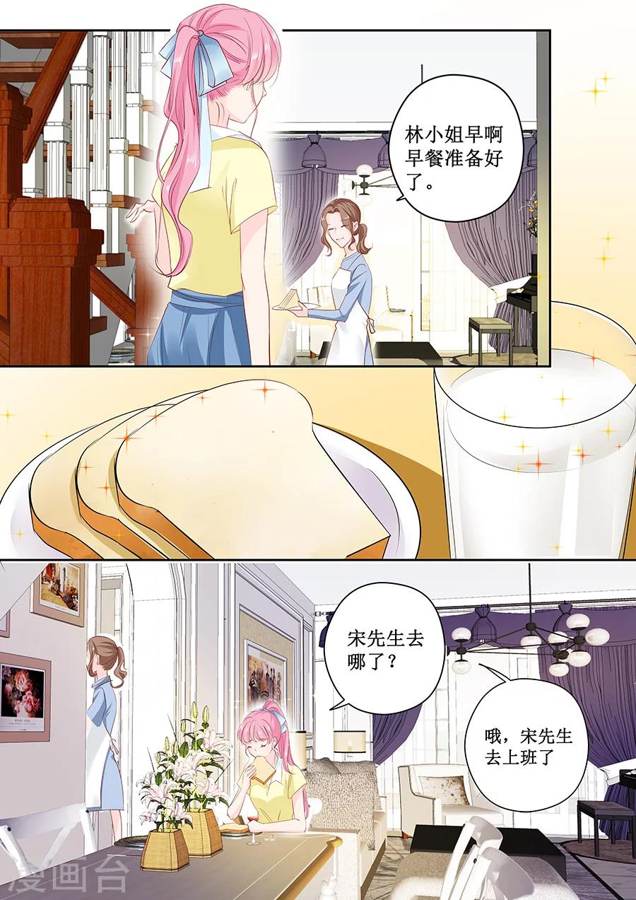 第161话 商场抽奖-第161话