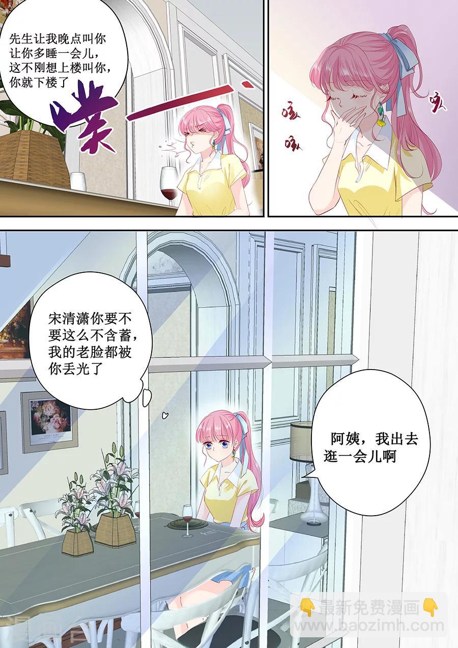 第161话 商场抽奖-第161话