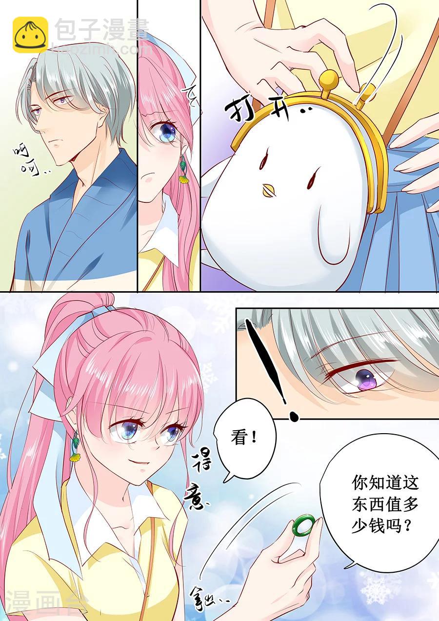 第163话 只要假扮一下我女朋友-第163话