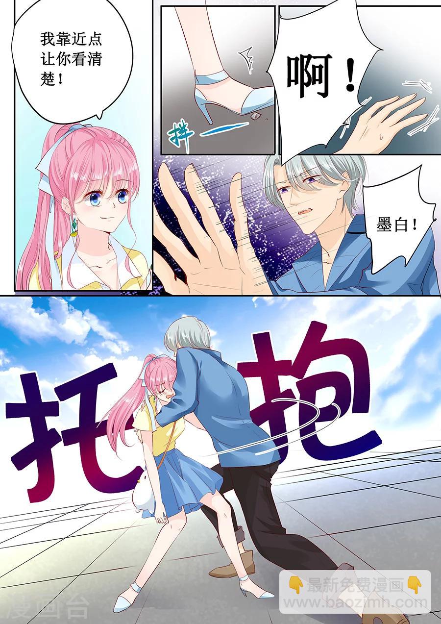 第163话 只要假扮一下我女朋友-第163话