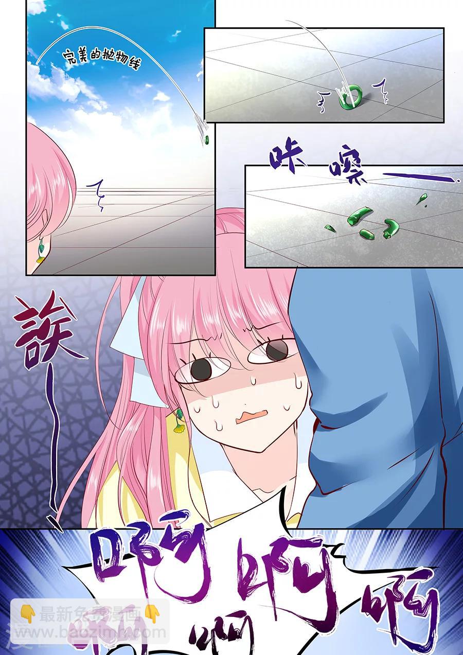 第163话 只要假扮一下我女朋友-第163话