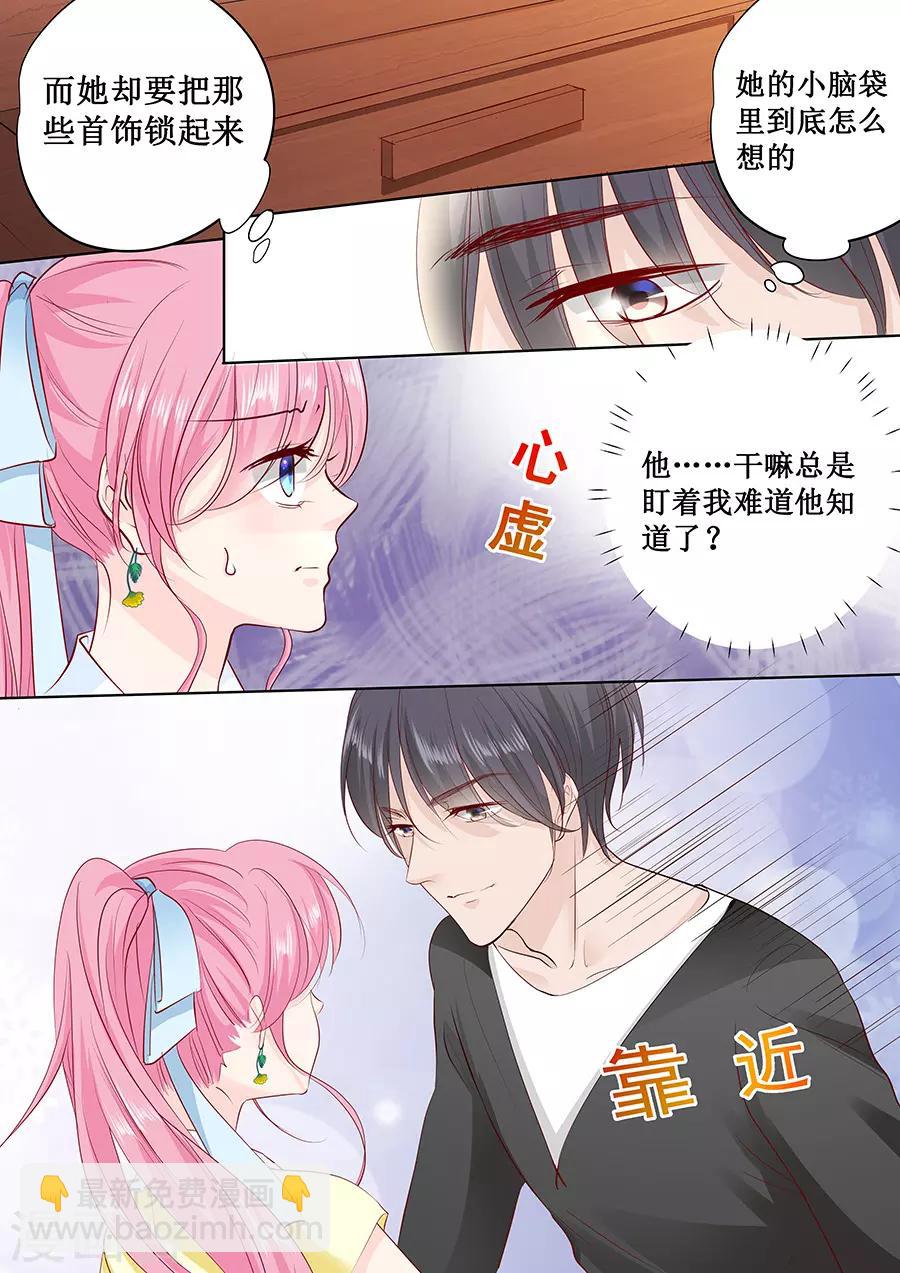 第165话 这辈子你逃不掉-第165话