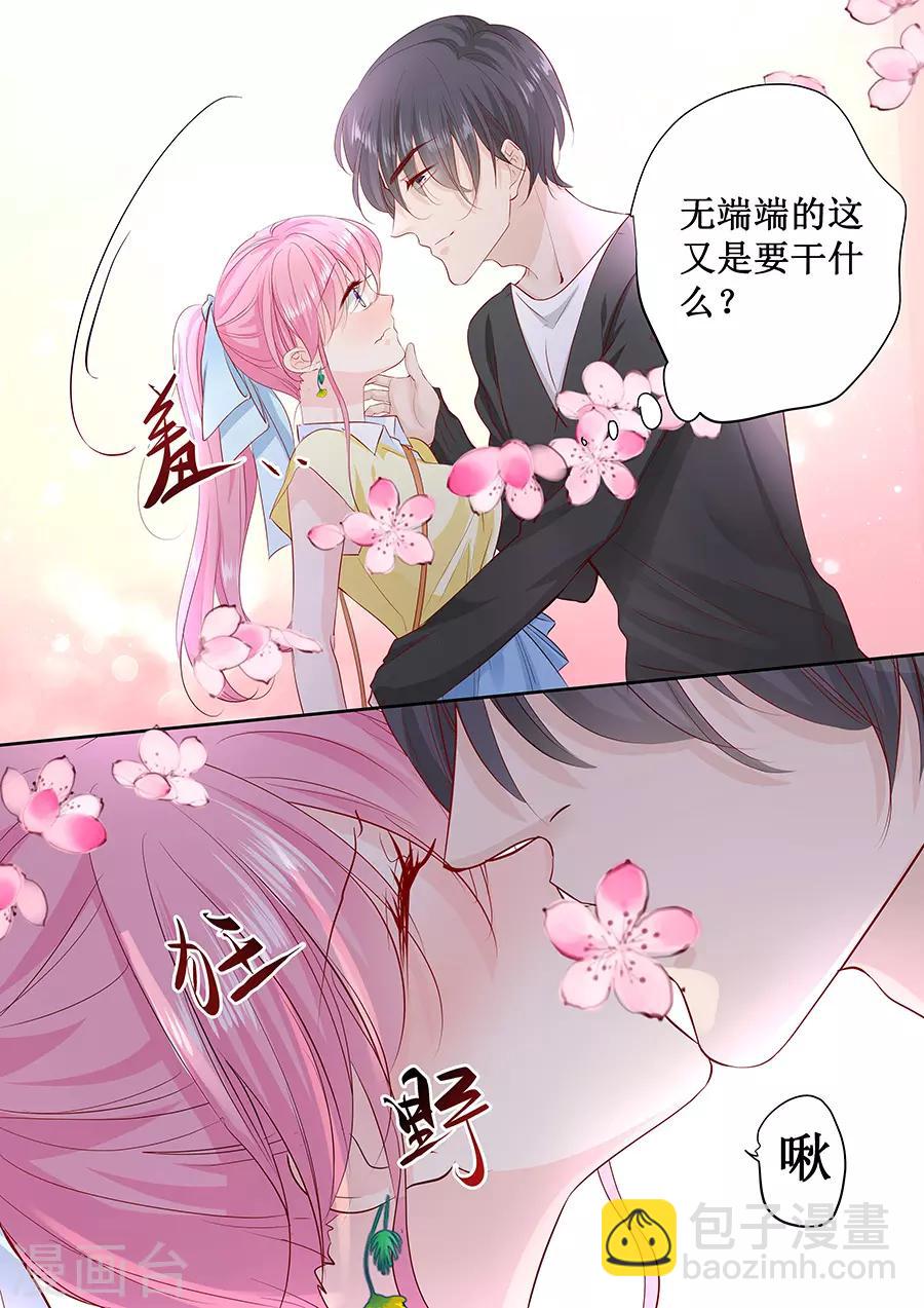 第165话 这辈子你逃不掉-第165话