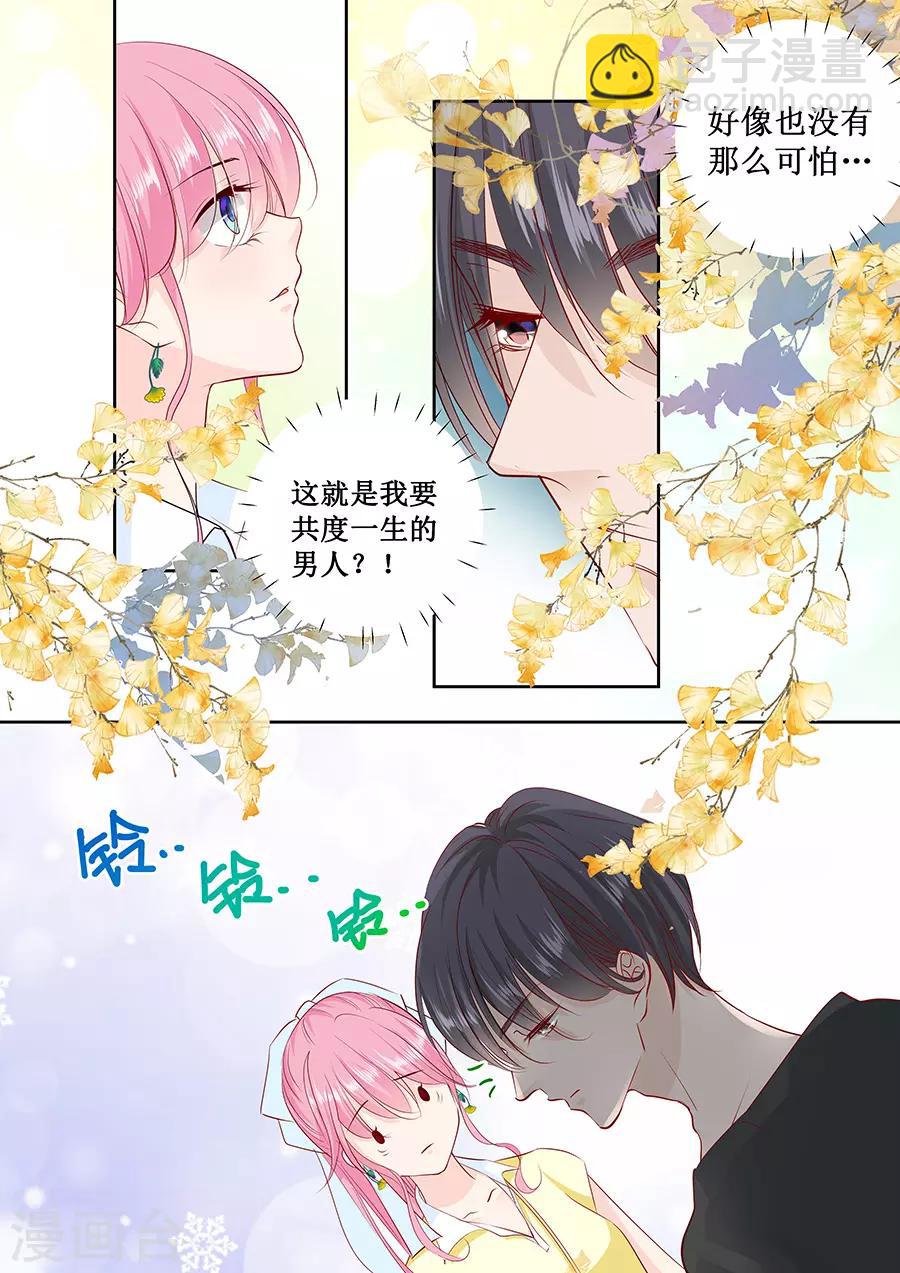 第165话 这辈子你逃不掉-第165话