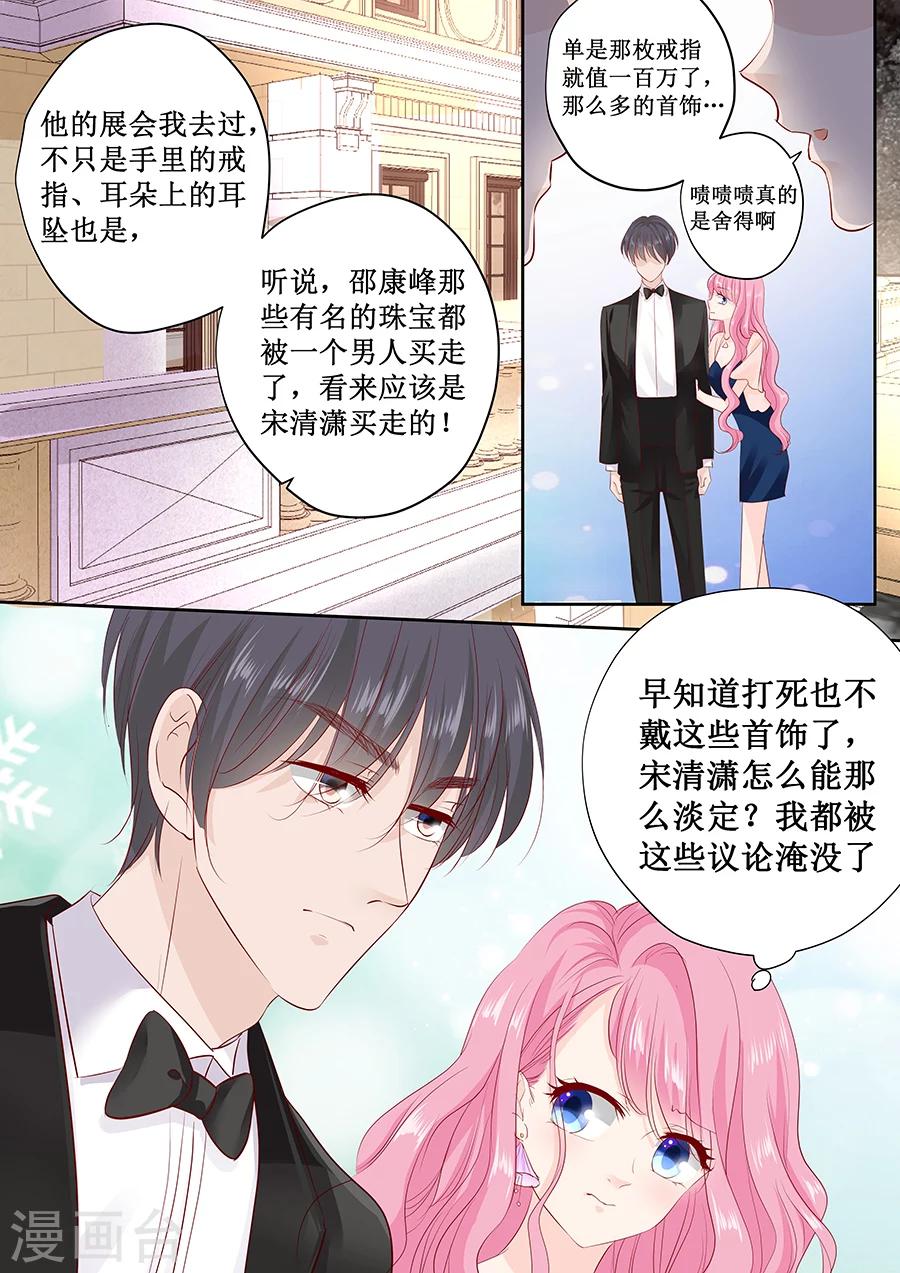 第169话 烦死了-第169话