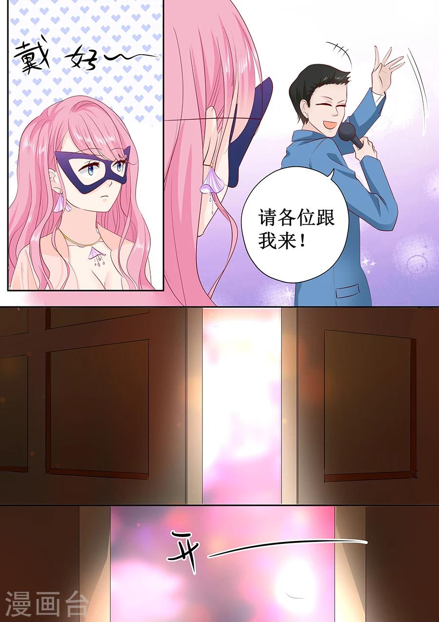 第169话 烦死了-第169话