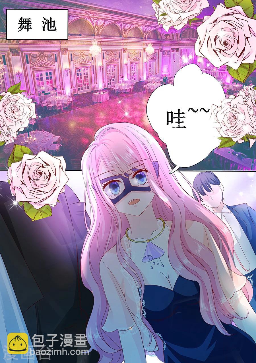 第169话 烦死了-第169话