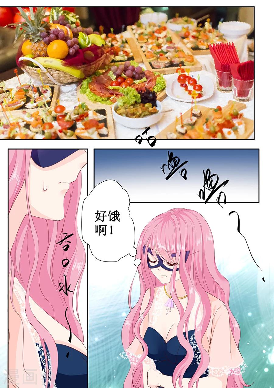 第169话 烦死了-第169话