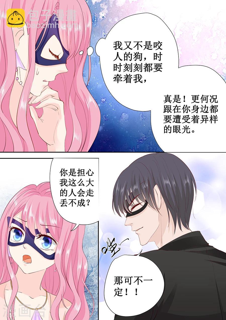 第169话 烦死了-第169话