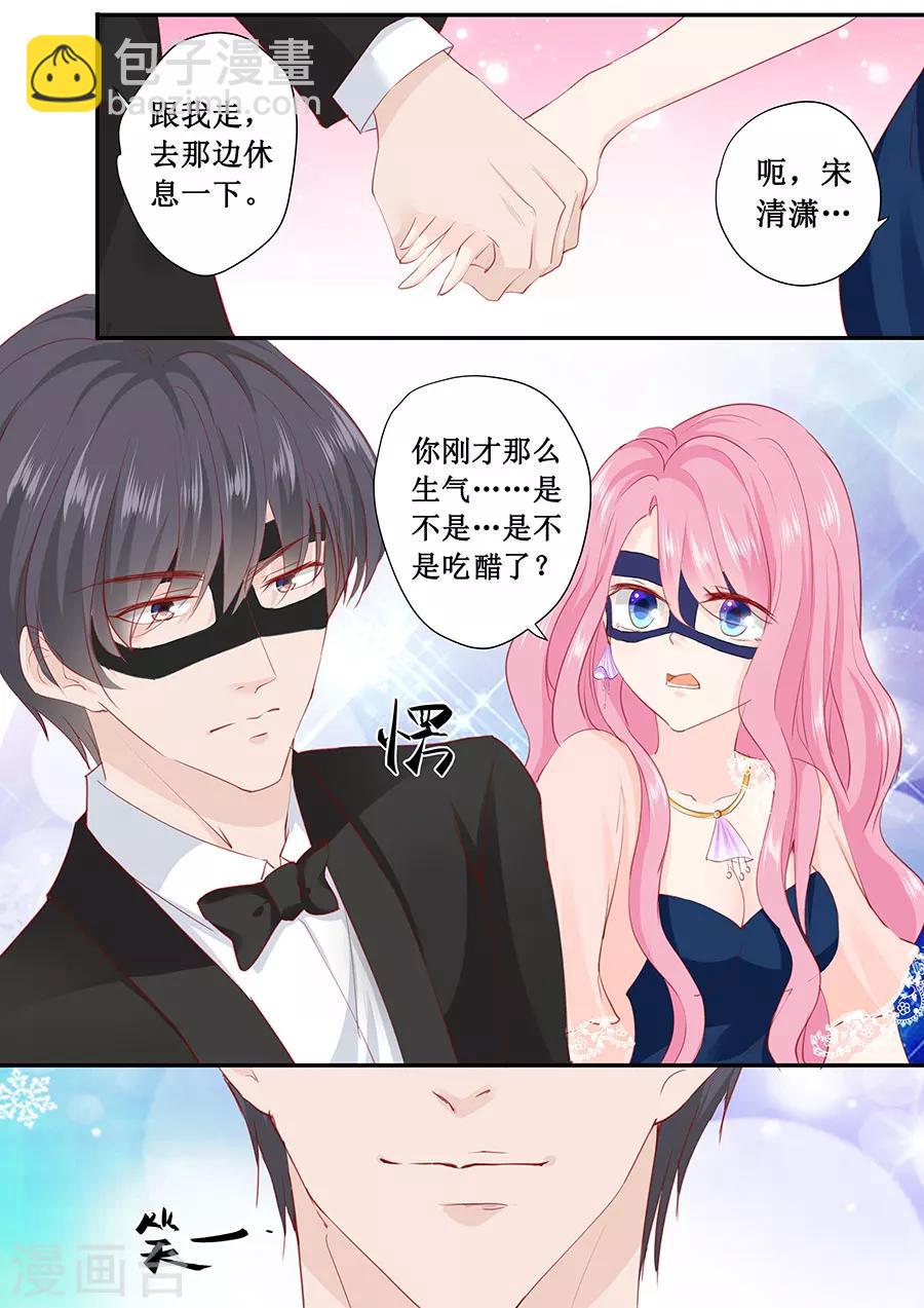 第173话 好久不见-第173话