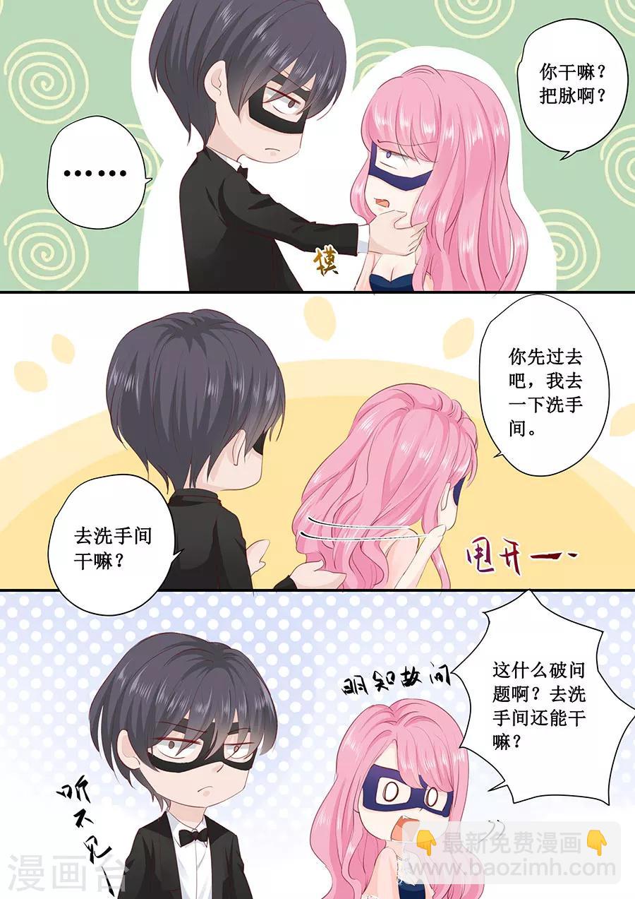第173话 好久不见-第173话