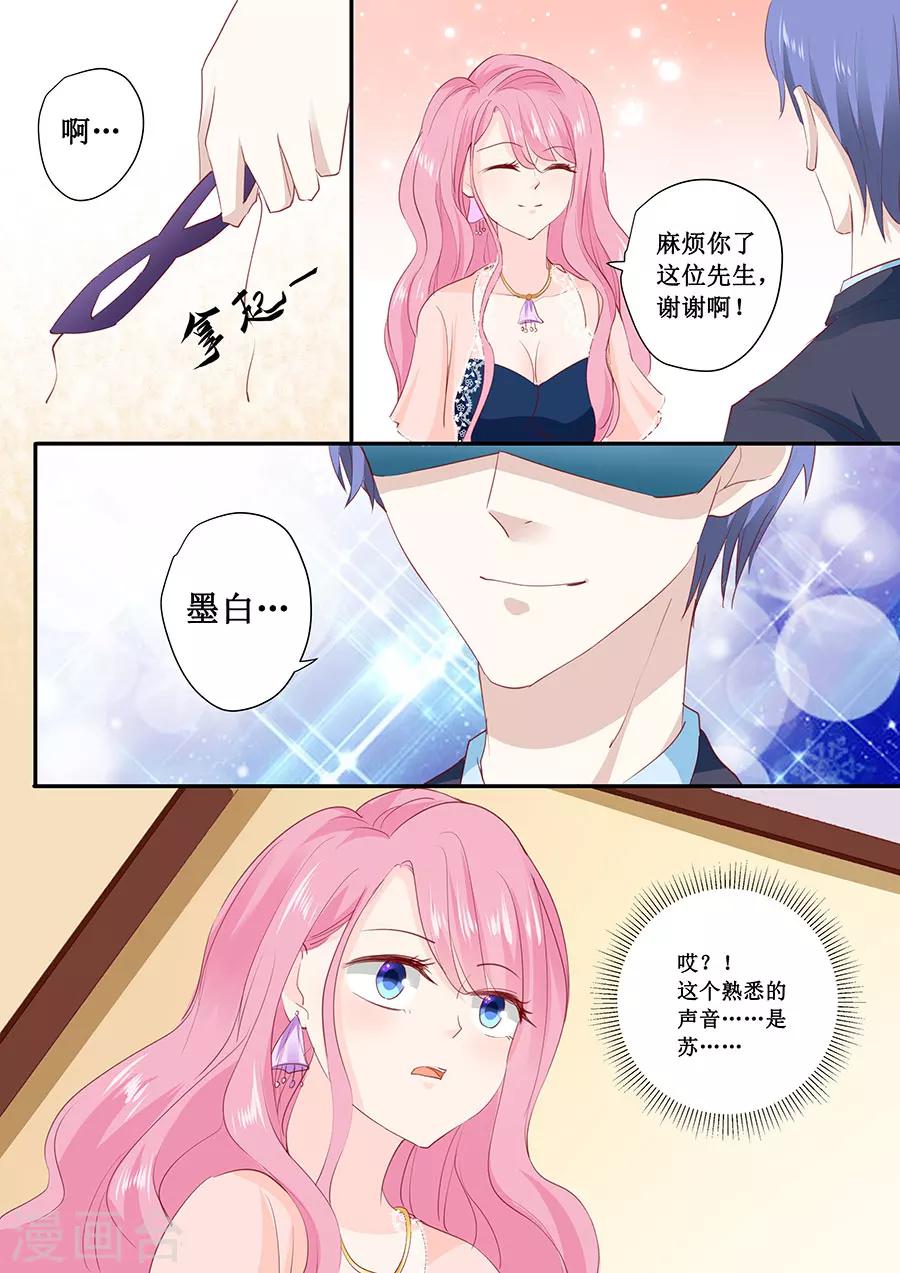 第173话 好久不见-第173话