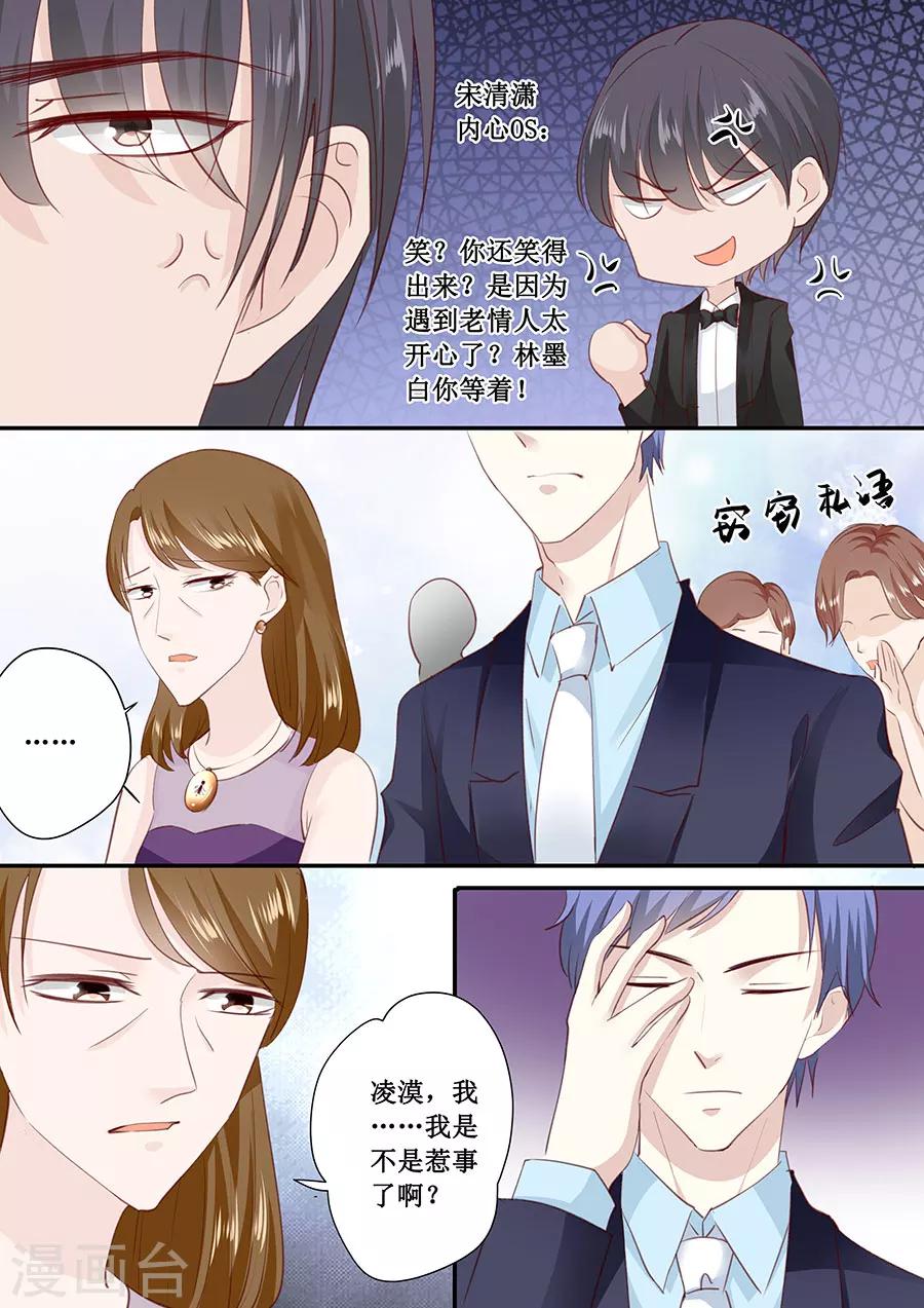 第177话 等着吧-第177话