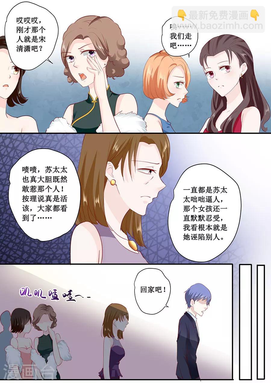 第177话 等着吧-第177话