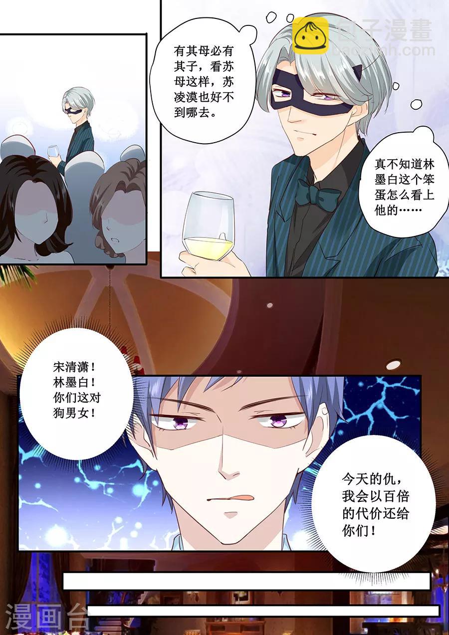 第177话 等着吧-第177话