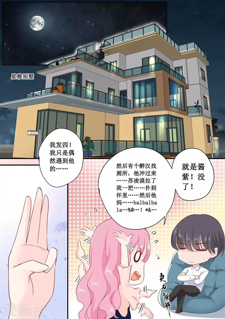 第177话 等着吧-第177话