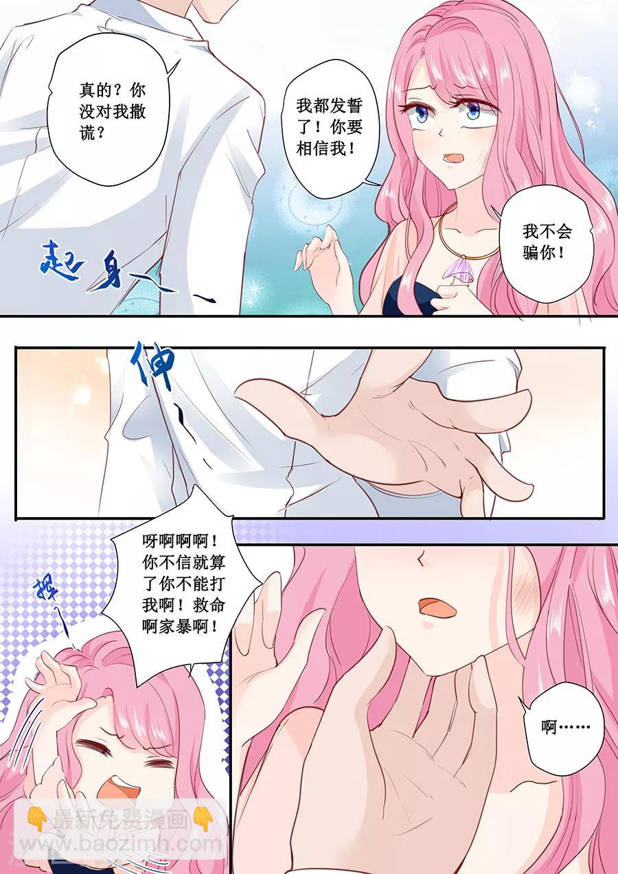 第177话 等着吧-第177话